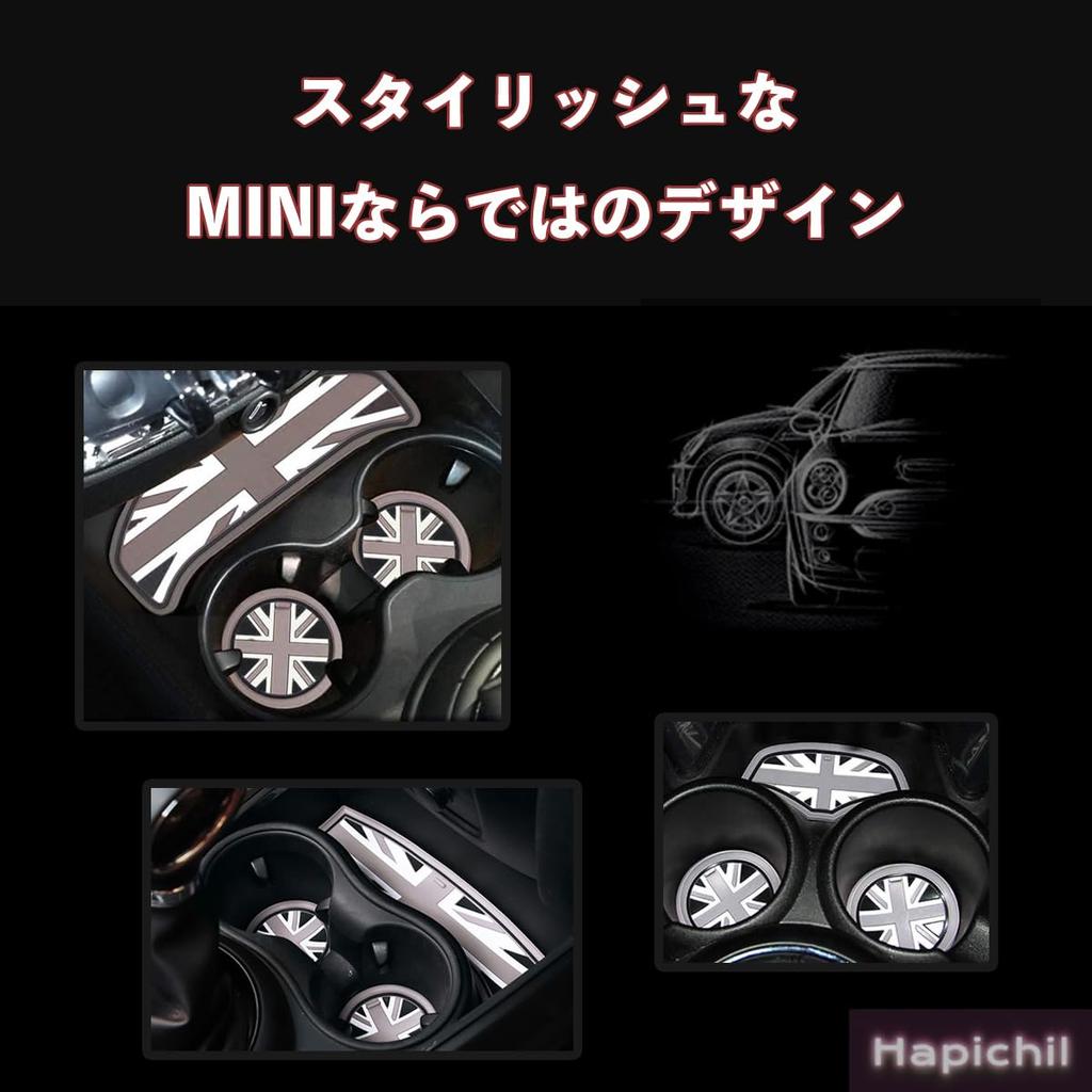 HapiChil Mini Cooper Getränkehalter Untersetzer BMW MINI Zubehör (MINI