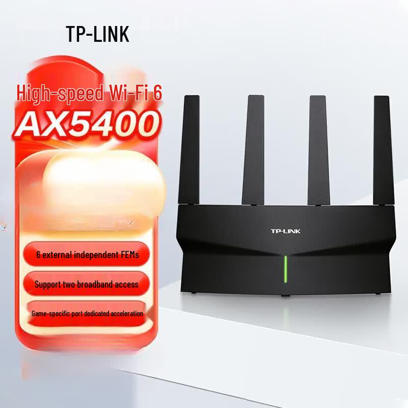 TP-LINK AX5400 WiFi 6 Gigabit Wireless Router (CN version)