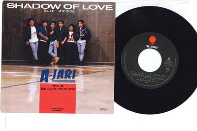 7inch Record A-JARI - Shadow Of Love / Machigai Darakeno  WTP17912 EASTWARLD 1986 Japan Japanese Pop/Rock Used