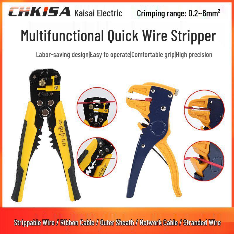 HS-D1/HS-700D Multifunctional Automatic Wire Stripping Pliers for Electronics and Electrical Work HS-700D (Duckbill Wire Stripping Pliers)