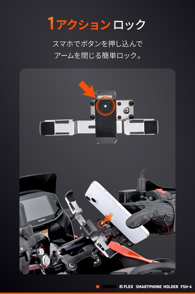 Daytona Motorcycle Smartphone Vibration Made of Aluminum and Stainless Low Height For Compatible with iPhone16 Pro Flex Smartphone Holder 49567