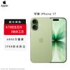 Apple IPhone 17 (CN-version)