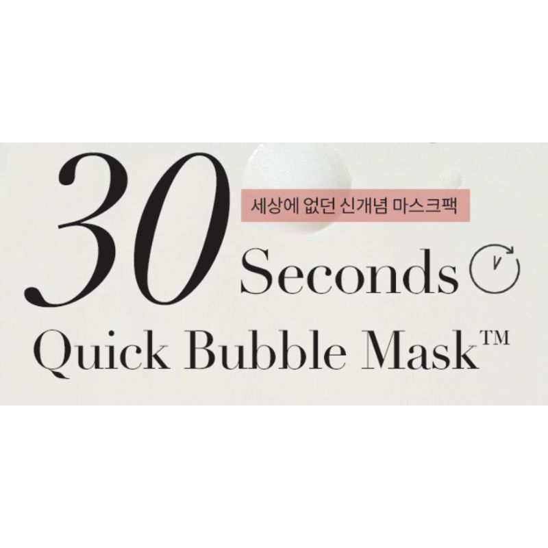 MENOKIN 30 Seconds Quick Bubble Mask 5 Types Set Hydrating Brightening Lifting Care 95ml*5ea