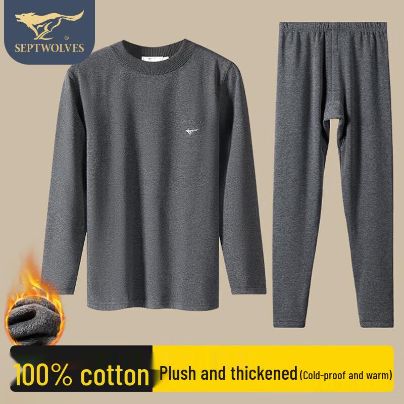Septwolves Men's Thickened Thermal Underwear Set