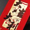 6PCS Red Pocket New Year Red Envelope Chinese Style Lucky Money Pocket  Chinese New Year