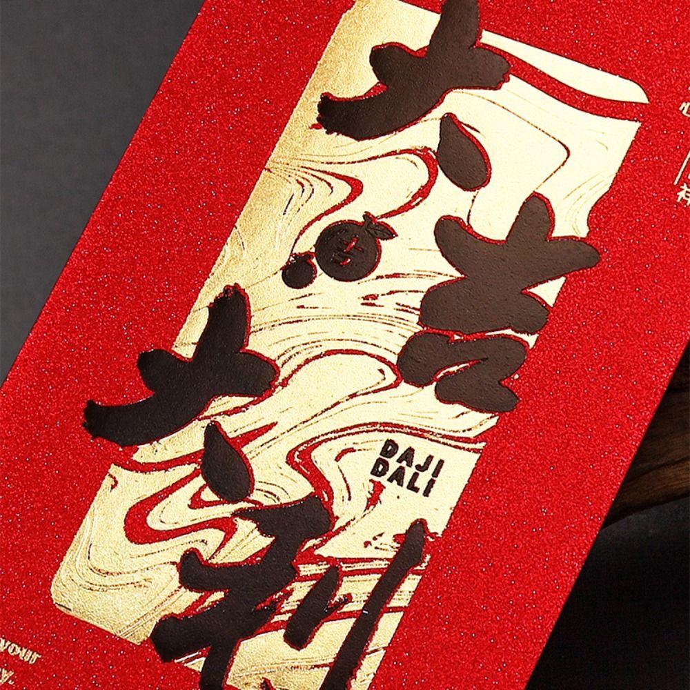 6PCS Red Pocket New Year Red Envelope Chinese Style Lucky Money Pocket  Chinese New Year