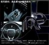 Flatland Harrier 80 Series Accessories Interior Custom Parts Shift Steering and Power Window Switch Cover Set Door and Steering Piano Panel, Panel,