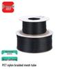 Sanyin Black PET Nylon Braided Cable Management Sleeve