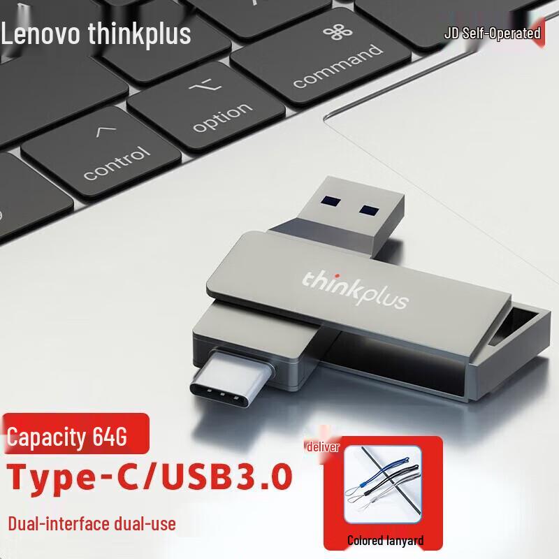 Lenovo Thinkplus MU251 Dual-Interface USB Flash Drive