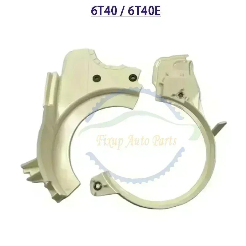 6T40 6T45 Automatic Transmissoin Oil Baffle Kit 24246165 24240156 24239618 For Buick Lacrosse Cruze Chevrolet Malibu 6T40E 6T45E 6T40 or 6T40E