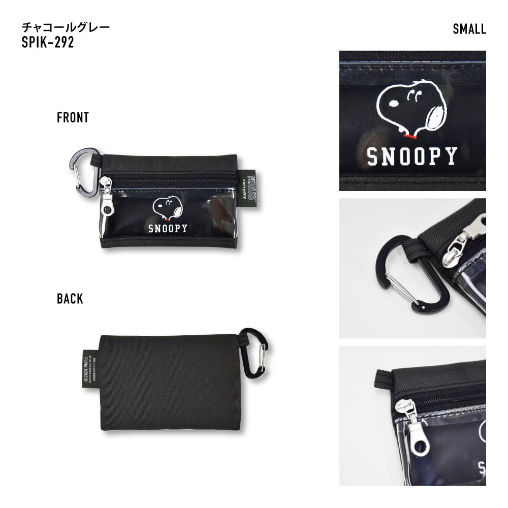 Double Water Small Item Loop Daisy High School Character Charcoal Gray [Snoopy] Pouch, Repellent, Case, Carabiner, Rope, Chain, Women's, Men's,
