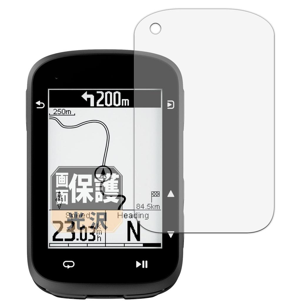 Leipsden COOSPO CS500 Cycling Computer Compatible CrystalView Screen Made In Japan Protector, Glossy, Bubble-Resistant, Anti-Fingerprint,