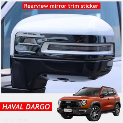For HAVAL DARGO 2025 2024    Rearview Mirror Sticker Trim Deco Protector Stainless Steel Accessories