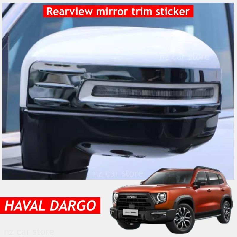 for HAVAL DARGO 2025 2024 Rearview Mirror Sticker Trim Deco Protector Stainless Steel Accessories