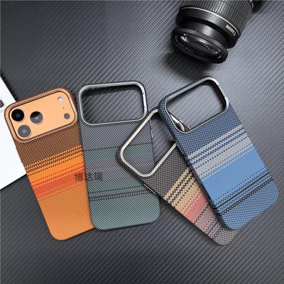 Apple 17 Pro Max Kevlar Kohlefaser Magnetische Hülle - iPhone 16 Sturzsichere Schutzhülle