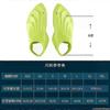 Professional Training Swimming Fins Flexible Soft Comfort Adult Snorkeling Foot Flipper Diving Fins