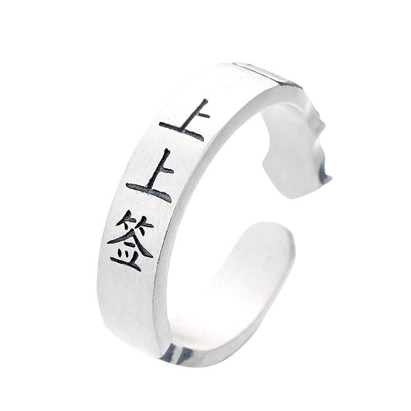 Adjustable Open Ring With Lucky Charm Design Vintage Geometric Band Men Women Adjustable Open Band