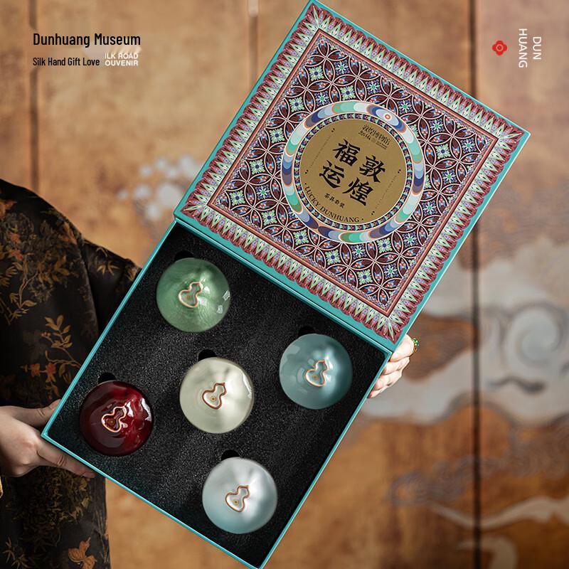 Dunhuang Museum Five-Color Gourd Ceramic Tea Set