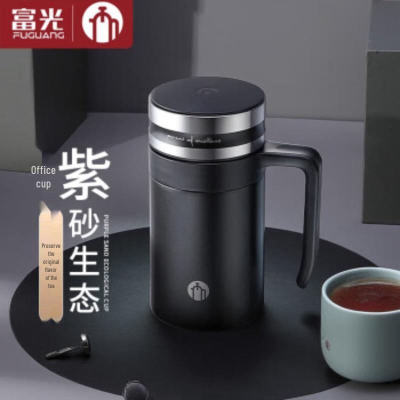 Fuguang Yixing Zisha Insulated Tea Mug