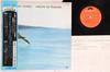LP Record CHICK COREA - Return To Forever MPF1136 POLYDOR 1978 Japan Obi Jazz Used