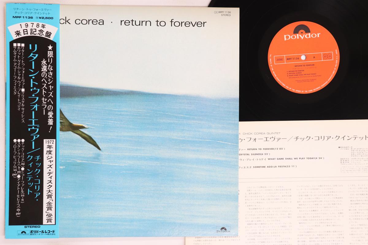 

LP Record CHICK COREA - Return To Forever MPF1136 POLYDOR 1978 Japan Obi Jazz Used