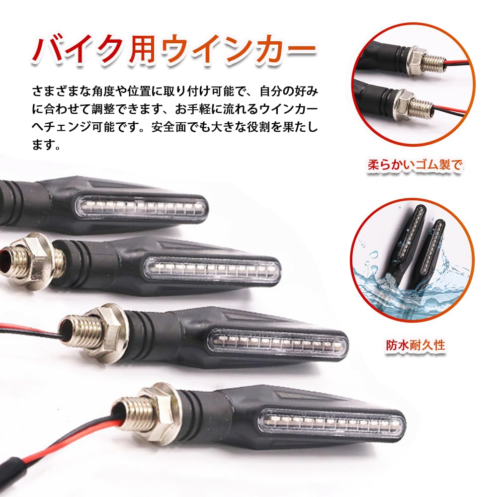 YFFSFDC Motorcycle Turn Signal, LED, Motorcycle, Turn Signal, Flowing Turn Signal, Light, Flowing