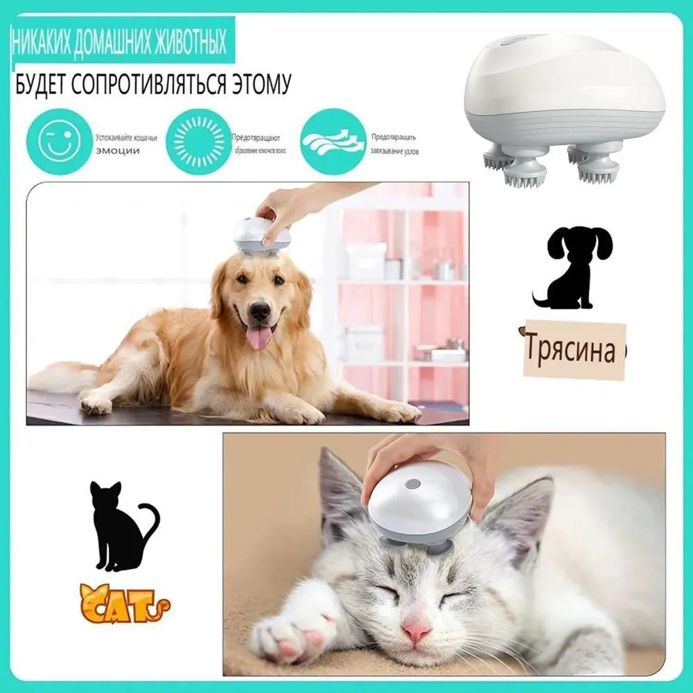 Portable electric cat massage toy (you can also use your own massager)/USB charger/1200mAh