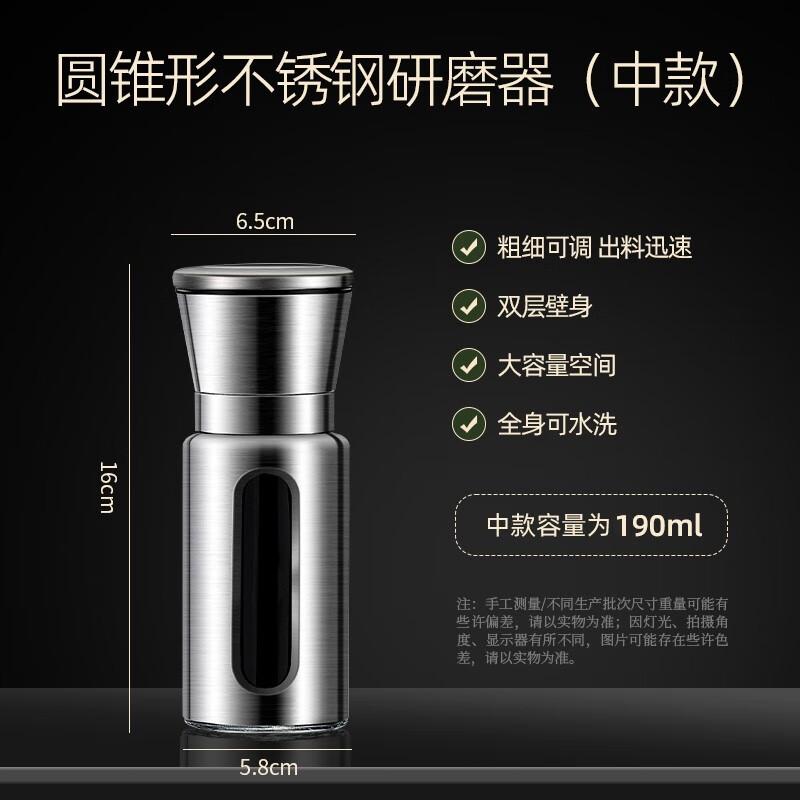 Zhaoran 304 Stainless Steel Pepper Grinder