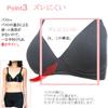 Weak Wireless Full No Kimono Size M [Model Look] 100% Cotton, Cache-Coeur Bra, Non-Swaying, Low-Squeak, Bra, Cup, Wires, Stress-Free, Women's