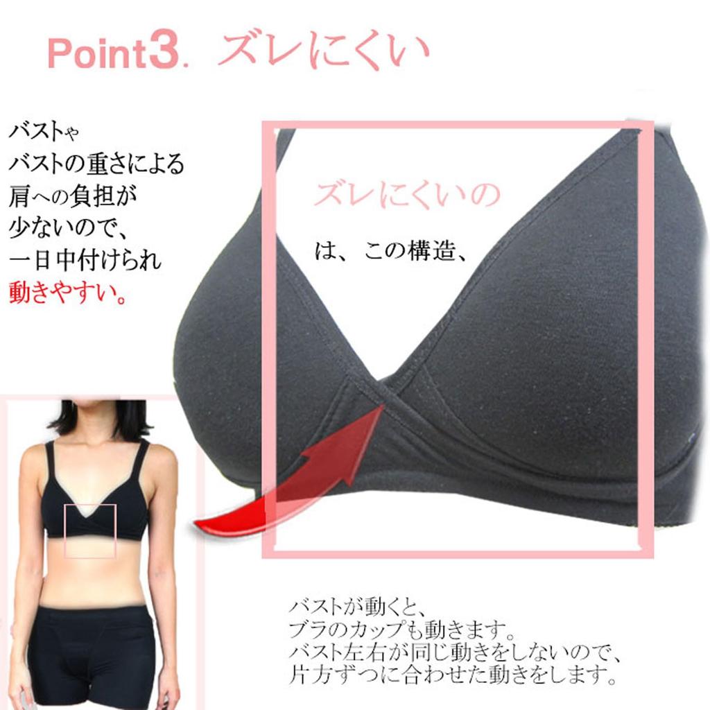 Weak Wireless Full No Kimono Size M [Model Look] 100% Cotton, Cache-Coeur Bra, Non-Swaying, Low-Squeak, Bra, Cup, Wires, Stress-Free, Women's