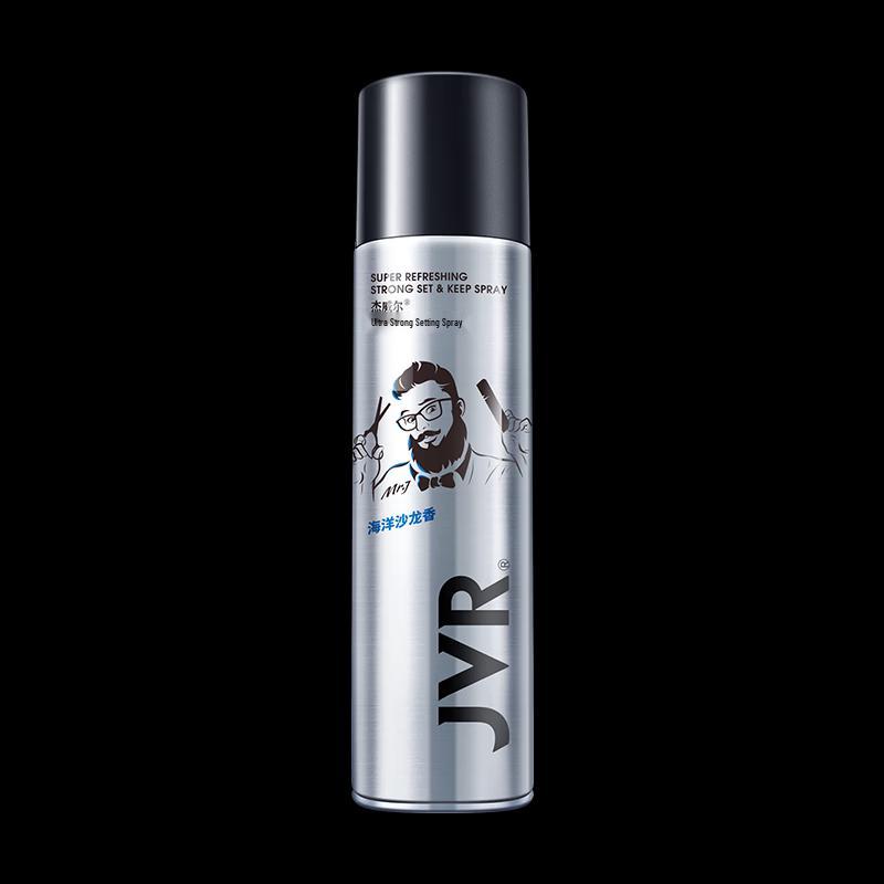 JVR Men's Hair Styling Collection