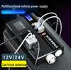 Car Truck Inverter Converter: 12V/24V To 220V Multi-function Mobile Phone Socket Charger