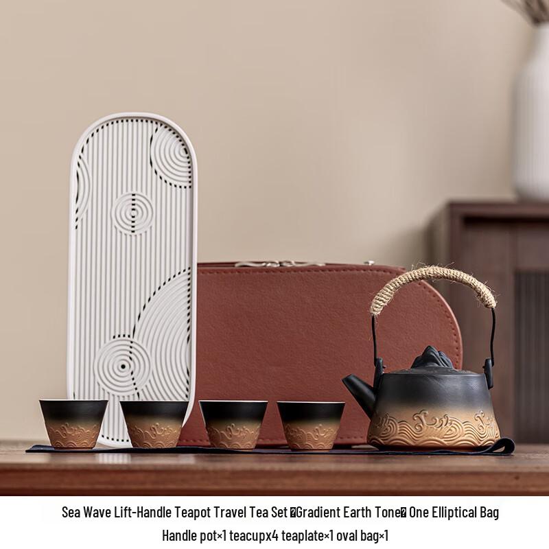 Aiqiyi Ocean Wave Ceramic Travel Tea Set One Pot, Four Cups, Tea Tray