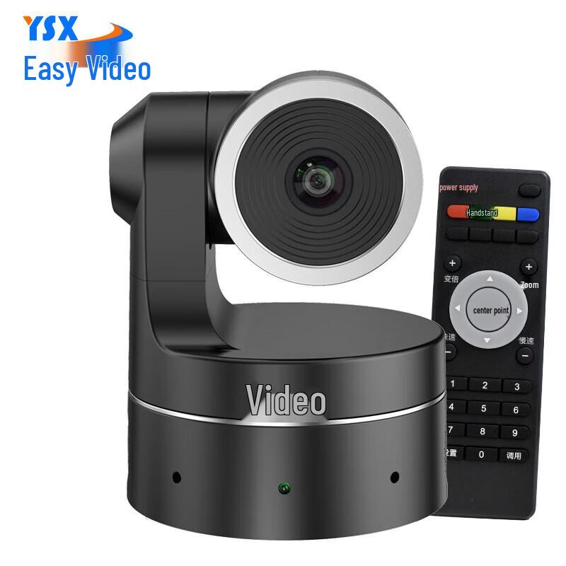 YSX Omnidirectional USB Video Conference Microphone (CN version)