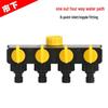 Multifunctional Quick Connector for 4/7mm or 8/12mm Hose Micro-Spray Systems