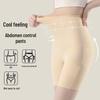 Pantalons Sculptants et Liftants Sans Couture Taille Haute en Soie Glacée pour Femmes