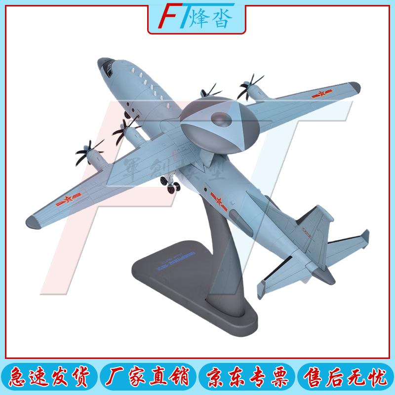 1:100 Alloy Fighter Bomber Aircraft Model
