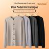2025 Men's Wool Modal Knit Cardigan: High-End Loose Fit, Casual Autumn/Winter Sweater