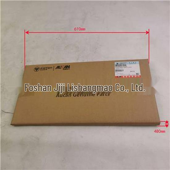 SPM40004169-BE3544 Cylinder Gasket, Single-Hole Edge, 1.1±0.05 Thickness