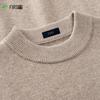 Shanshan Men's Thickened 100% Wool Crew Neck Pullover Sweater