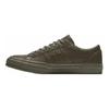 Engineered Garments x One Star