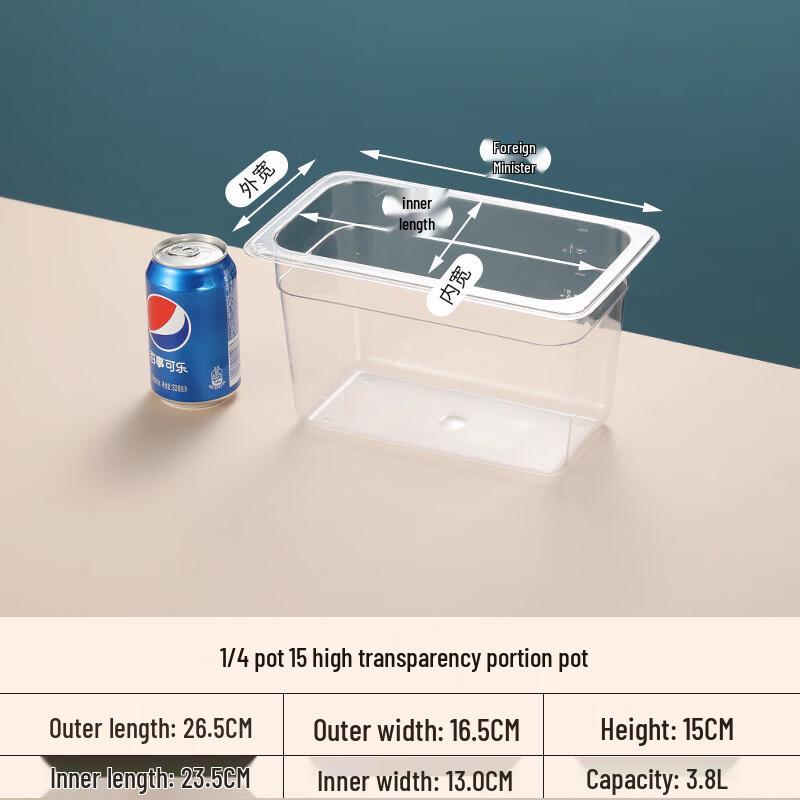 Commercial Acrylic Food Display Pan 150mm Deep