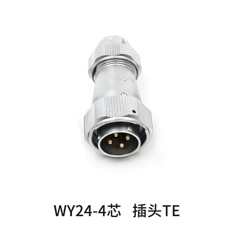 WEIPU WY24 TE+ZM Industrial M24 Waterproof 2Pin 3Pin 4Pin 9Pin 10Pin 12Pin 19PinAutomotive Electrical Connector Signal Adapter