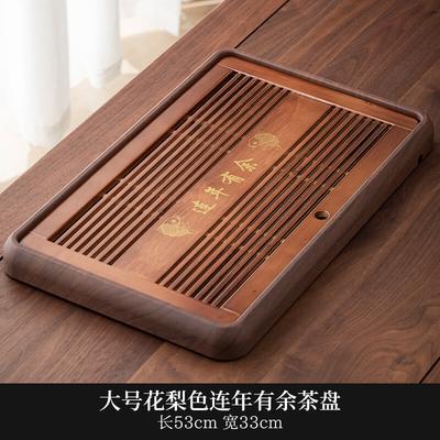 Handun Dual-Use Tea Tray