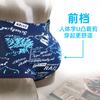Ice Silk Men's Triangle Underwear Summer Breathable Summer Sexy Mid Waist Print Underwear