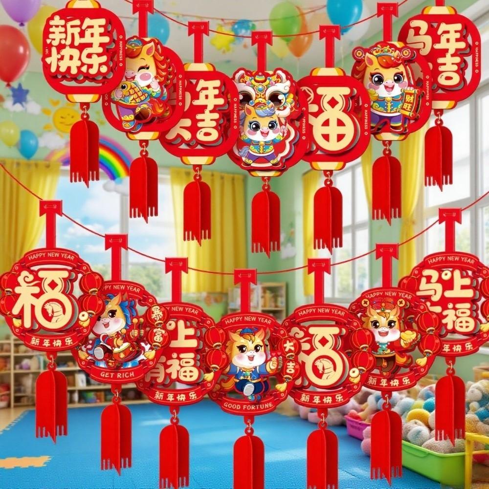 Cartoon Horse Year Ceiling Decoration Chinese Style Bunting Garland Holiday Celebration