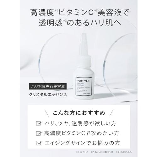 [Preliminary Beauty Serum] Tuvert Crystal Essence 21mL Highly Concentrated Vitamin C Derivative APPS Niacinamide Fullerene Ceramide Aging Care Introdu