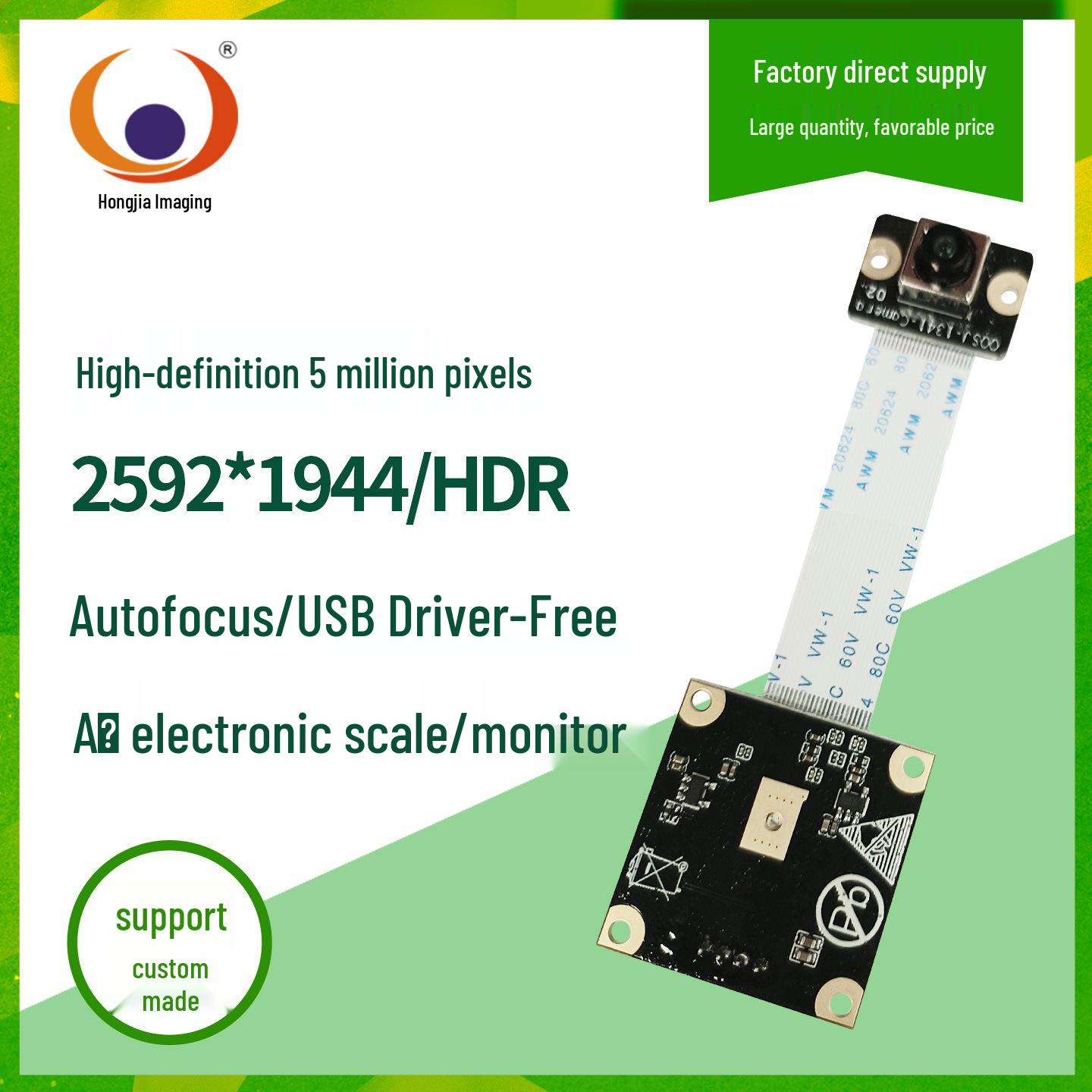 5MP HD Autofocus WDR Face Recognition Camera Module with USB and Flexible Installation QQSJ-1341