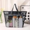 Portable Handheld Toiletry & Beach Bag with Large Capacity and Drainage