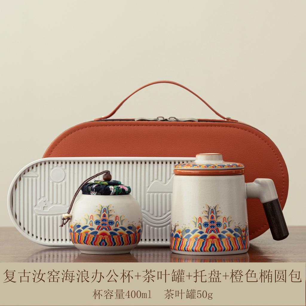 Ru kiln teacup with lid filter office cup tea separation tea cup company event gift water cup